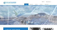 Desktop Screenshot of en.avicari.com.cn